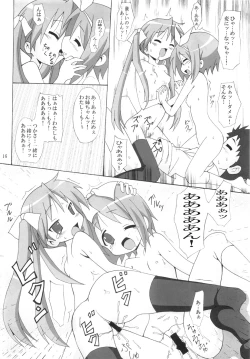 Page 15 of Dondake Shimai