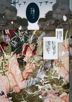 Page 15 of BUZAMA Touhou