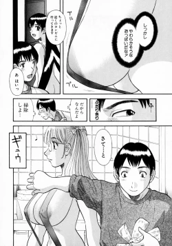 Page 152 of Pika Pika 1