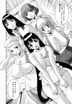 Page 16 of Pika Pika 1