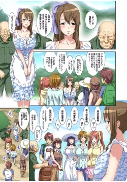 Page 7 of Matsutake Shima ~ Kin ni Okasareta Jijii-tachi ni Tanetsuke Sarete... 1