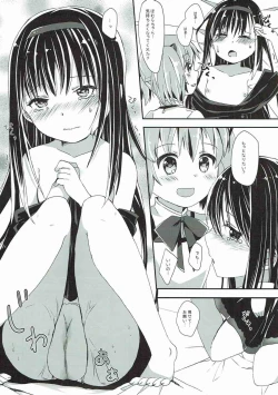 Page 10 of Kanojo o Sukuu Tame no Ichiban Tadashikunai Houhou