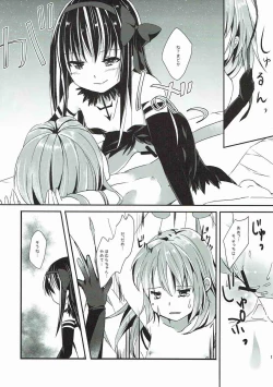 Page 20 of Kanojo o Sukuu Tame no Ichiban Tadashikunai Houhou