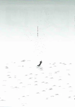 Page 26 of Kanojo o Sukuu Tame no Ichiban Tadashikunai Houhou