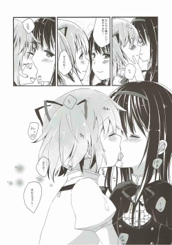 Page 7 of Kanojo o Sukuu Tame no Ichiban Tadashikunai Houhou