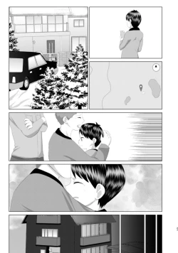 Page 25 of Kimi ga Otona ni Naru Mae ni