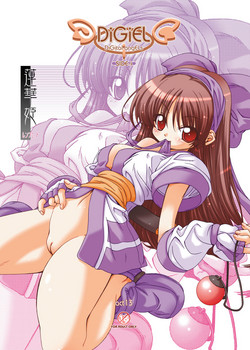 Download DiGital AngELs SIDE-i Renge Hime