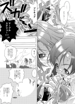 Page 21 of BlanBrulee