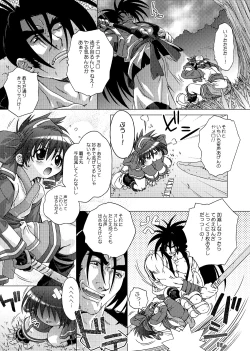 Page 4 of Hana wa Hana