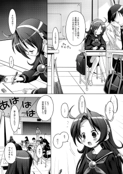 Page 4 of PSYZE Psycho Soldier Athena 2 seek + bonus