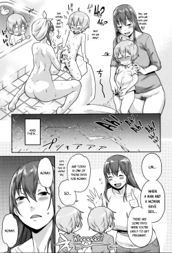 Page 18 of Mama Para