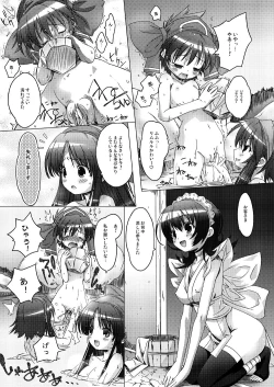 Page 12 of Mizu Hana