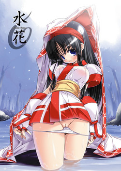 [DiGiEL (Yoshinaga Eikichi)] Mizu Hana (Samurai Spirits) [Digital]