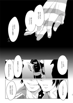 Page 36 of 2MANCELL!!