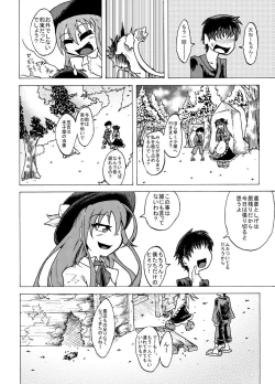 Page 6 of Tabezakari Tennin