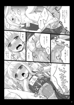 Page 24 of Elin Hon + Rakugaki Matome