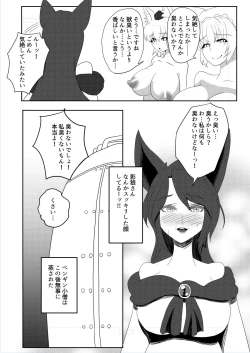 Page 8 of Steam Penguin