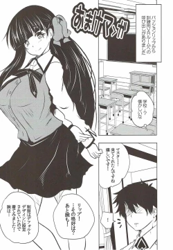 Page 13 of Dangerous Lip