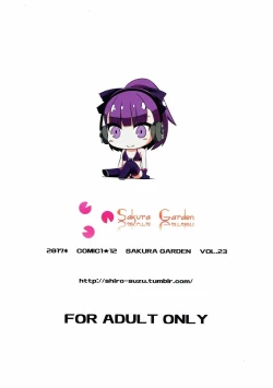 Page 22 of Mahatma Jikkenshitsu