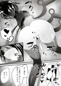 Page 18 of Nue-chan Sanae ni Kabejiri xx Sarechatte!
