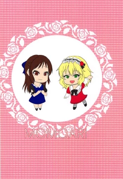 Page 20 of MomoAri Fundamentalism