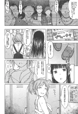 Page 3 of Aoi Hana