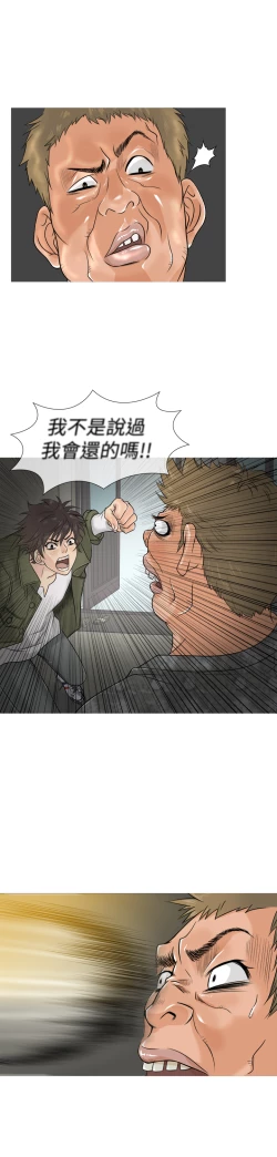 Page 22 of Heaven Ch.1~4