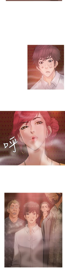 Page 58 of Heaven Ch.1~4