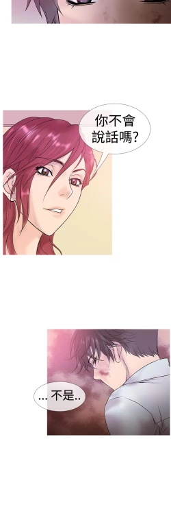 Page 78 of Heaven Ch.1~4