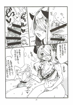 Page 14 of Onee-san ga Nyoudou Nadenade Shiteageru