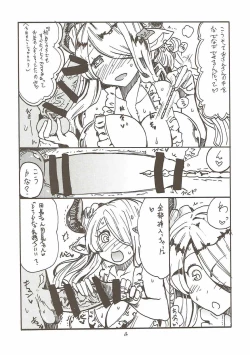 Page 3 of Onee-san ga Nyoudou Nadenade Shiteageru