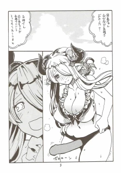 Page 7 of Onee-san ga Nyoudou Nadenade Shiteageru