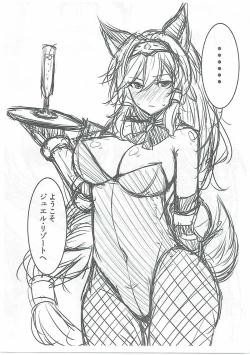 Page 8 of Nan no Tactical Advantage mo Nai Rakugaki Copybon