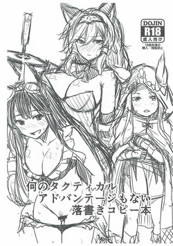 Download Nan no Tactical Advantage mo Nai Rakugaki Copybon