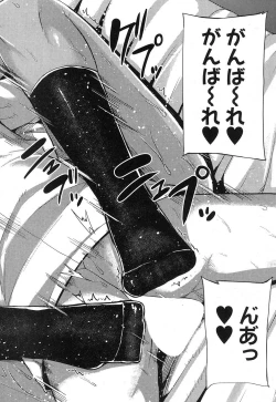 Page 121 of COMIC MILF 2017-10 Vol. 38