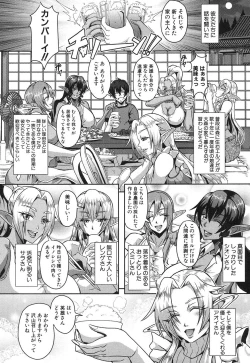 Page 169 of COMIC MILF 2017-10 Vol. 38