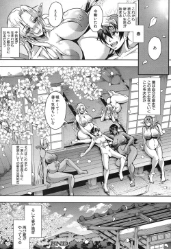 Page 201 of COMIC MILF 2017-10 Vol. 38