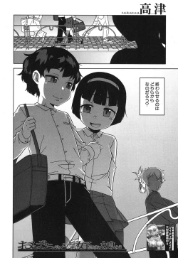 Page 23 of COMIC MILF 2017-10 Vol. 38