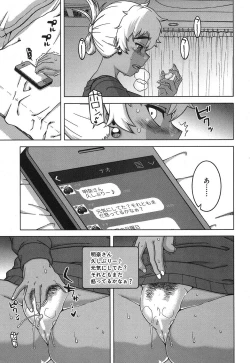 Page 28 of COMIC MILF 2017-10 Vol. 38