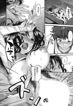 Page 73 of COMIC MILF 2017-10 Vol. 38