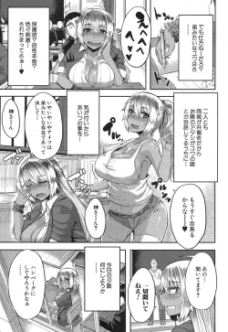 Page 94 of COMIC MILF 2017-10 Vol. 38