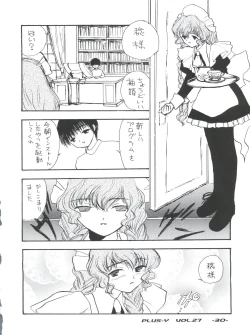Page 30 of PLUS-Y Vol. 27