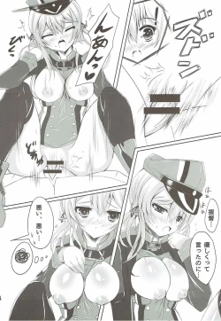 Page 13 of Eugen Gohoushi Feuer!