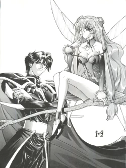 Page 23 of Zatoichi 4 Winter - Rayearth