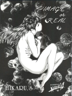 Page 41 of Zatoichi 4 Winter - Rayearth