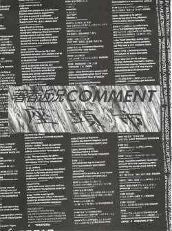 Page 45 of Zatoichi 4 Winter - Rayearth