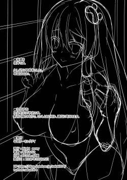 Page 20 of Sanae Working Day