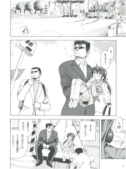 Page 10 of Mahou Kyuushiki 707