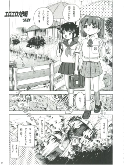 Page 23 of Mahou Kyuushiki 707