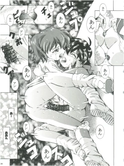 Page 37 of Mahou Kyuushiki 707